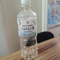 セブン＆アイ セブンプレミアム ジャスミン茶 商品写真 1枚目