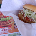 モスバーガー ガーリックトマトのとり竜田バーガー 国産クリームチーズ 商品写真 1枚目
