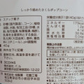 3COINS おかしもん しっかり絡めたさくらポップコーン 商品写真 4枚目