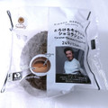 ファミリーマート ファミマルSweets ピエール マルコリーニ監修 とろけるキャラメルショコラシュー 商品写真 1枚目