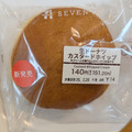 セブン-イレブン 生ドーナツ カスタードホイップ 商品写真 4枚目