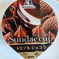 森永製菓 サンデーカップ トリプルショコラ 商品写真 4枚目