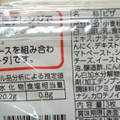 ニッポンハム 石窯工房 マルゲリータミニピザ 商品写真 2枚目