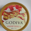 ゴディバ ストロベリーミルフィーユ 商品写真 1枚目