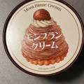 カルディ モンブランクリーム 商品写真 2枚目