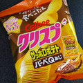 カルビー クリスプ サッポロポテト バーベQあじ 商品写真 1枚目