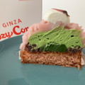 銀座コージーコーナー さくらと抹茶のモンブラン 商品写真 2枚目