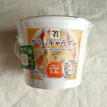 セブン-イレブン クラムチャウダー 商品写真 1枚目