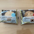ローソン Uchi Cafe’ しっとりビスケットサンド クリーム 商品写真 5枚目