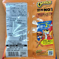 フリトレー チートス テリヤキ味＆チーズ味 商品写真 2枚目