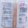 一正 生食用ちくわ 商品写真 2枚目