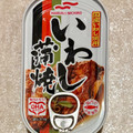 あけぼの いわし蒲焼 商品写真 2枚目