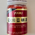 ユウキ 四川豆板醤 商品写真 3枚目