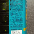 イオン トップバリュ ひまわりとオリーブのオイル 商品写真 2枚目