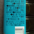 イオン トップバリュ ひまわりとオリーブのオイル 商品写真 3枚目