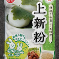 幸田 上新粉 商品写真 1枚目