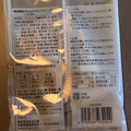 無印良品 あえるだけのパスタソース いかすみ 商品写真 5枚目