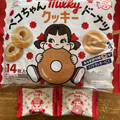 不二家 ペコちゃんミルキードーナツクッキー 商品写真 1枚目