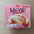 森永 MOW Special いちごミルクティー 商品写真 5枚目