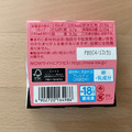 森永 MOW Special いちごミルクティー 商品写真 5枚目