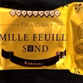 オランダ家 ミルフィーユサンド 商品写真 1枚目