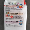 新栄食品 ヴィーガンラーメン 醤油味 商品写真 2枚目