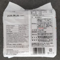 新栄食品 ヴィーガンラーメン 醤油味 商品写真 3枚目