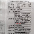 新栄食品 ヴィーガンラーメン 醤油味 商品写真 4枚目
