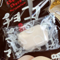 エイワ チョコ＆チョコマシュマロ 商品写真 3枚目