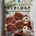 ファミリーマート ファミマル かわいいチョコビスケットのさくさくぱんだ 商品写真 3枚目