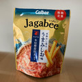 カルビー Jagabee 本格だし香るうまみしお味 商品写真 2枚目