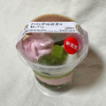 セブン-イレブン さくらと宇治抹茶の和パフェ 商品写真 2枚目