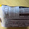 ファミリーマート ファミマルSweets 大阪ブラックサンダー チョコクッキーサンド キャラメル 商品写真 5枚目