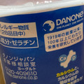 ダノン ダノンヨーグルト いちご 商品写真 1枚目