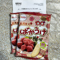Befco ばかうけ 梅味 商品写真 1枚目