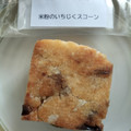 ニコニコベラノ 米粉のいちぢくスコーン 商品写真 2枚目