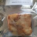 ニコニコベラノ 米粉のいちぢくスコーン 商品写真 5枚目