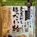 義士 麦こがし はったい粉 商品写真 1枚目