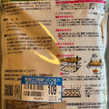 義士 麦こがし はったい粉 商品写真 2枚目