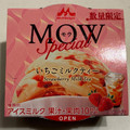 森永 MOW Special いちごミルクティー 商品写真 1枚目