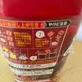 医食同源ドットコム iSDG 麻辣燙 商品写真 4枚目