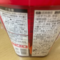 医食同源ドットコム iSDG 麻辣燙 商品写真 5枚目