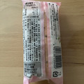 紀文 季節の伊達巻 さくら 商品写真 3枚目