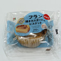 セブン-イレブン フラン 焼きカスタード＆ビスケット 商品写真 3枚目