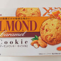 森永製菓 アーモンドクッキー キャラメル 商品写真 2枚目