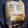 セブン＆アイ セブンプレミアム マカロンアイス ほうじ茶ラテ 商品写真 3枚目