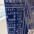 マルサン ひとつ上の豆乳 成分無調整豆乳 商品写真 3枚目
