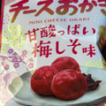 ブルボン ミニチーズおかき 甘酸っぱい梅しそ味 商品写真 5枚目