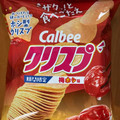 カルビー クリスプ 梅ホシ味 商品写真 5枚目