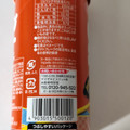 YBC チップスターS コンソメ味 商品写真 3枚目